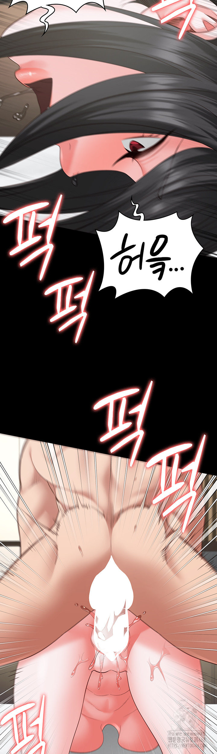 The Bear Girl Raw Chapter 100 - Page 50