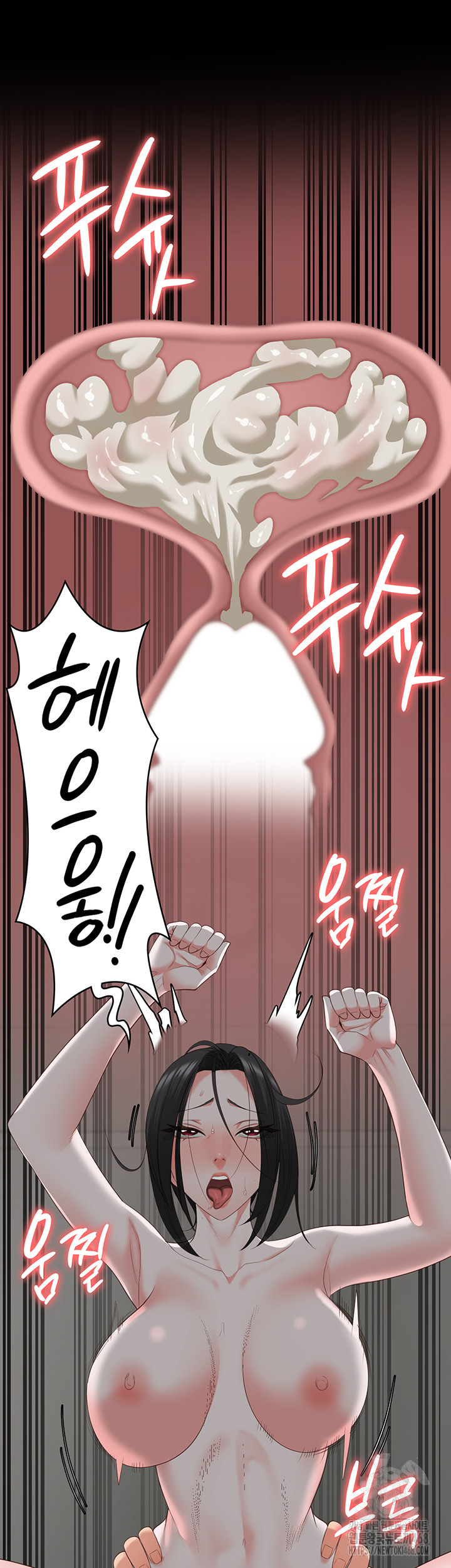 The Bear Girl Raw Chapter 100 - Page 53