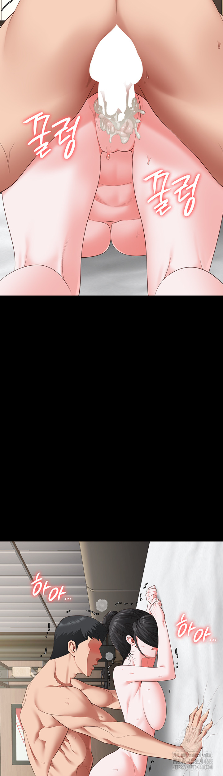 The Bear Girl Raw Chapter 100 - Page 55