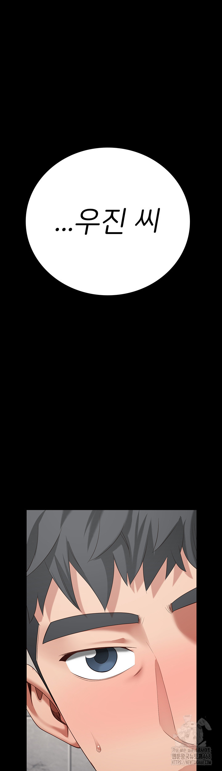 The Bear Girl Raw Chapter 100 - Page 64