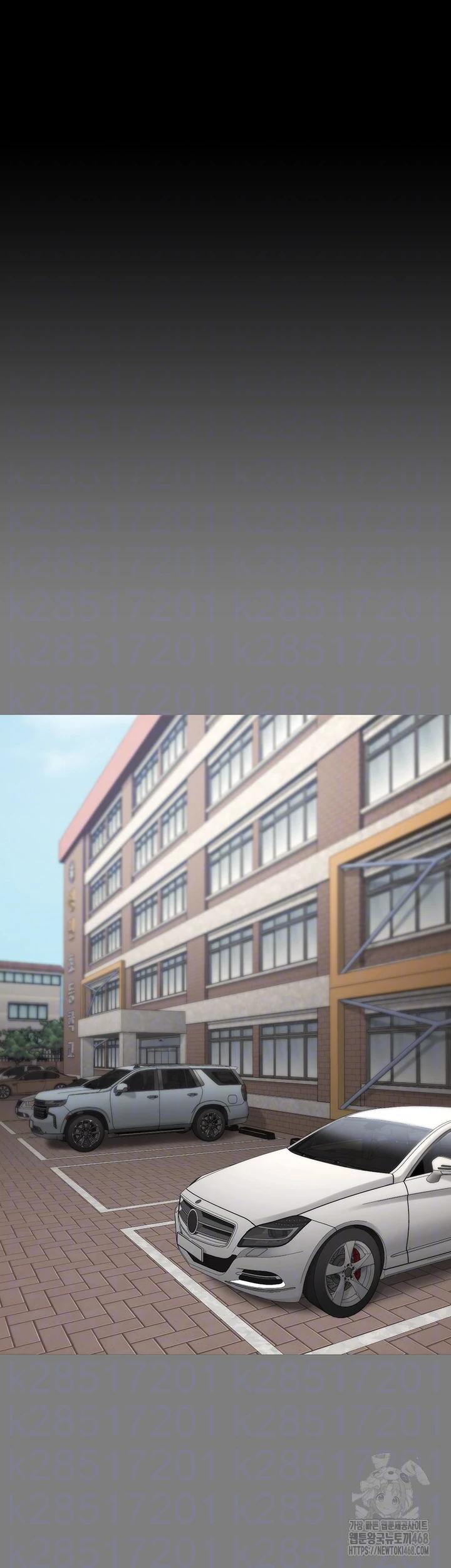 The Bear Girl Raw Chapter 100 - Page 8