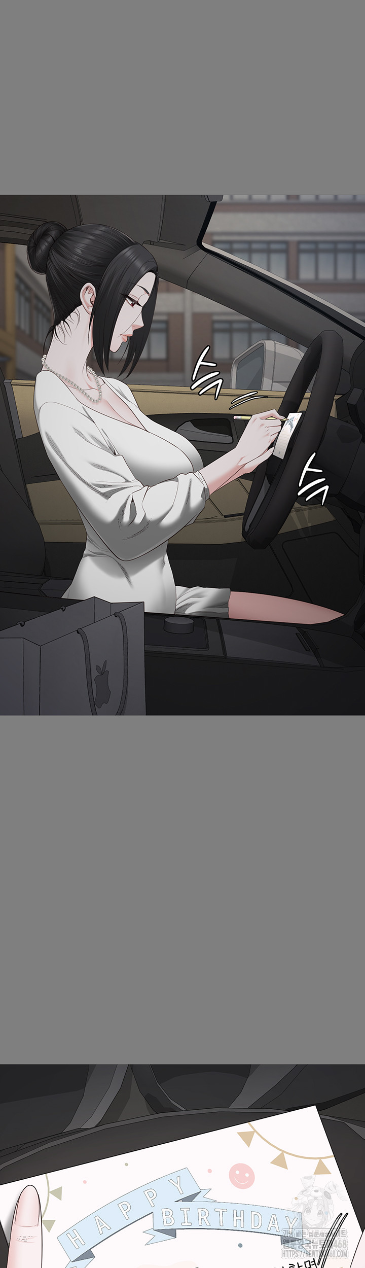 The Bear Girl Raw Chapter 100 - Page 9