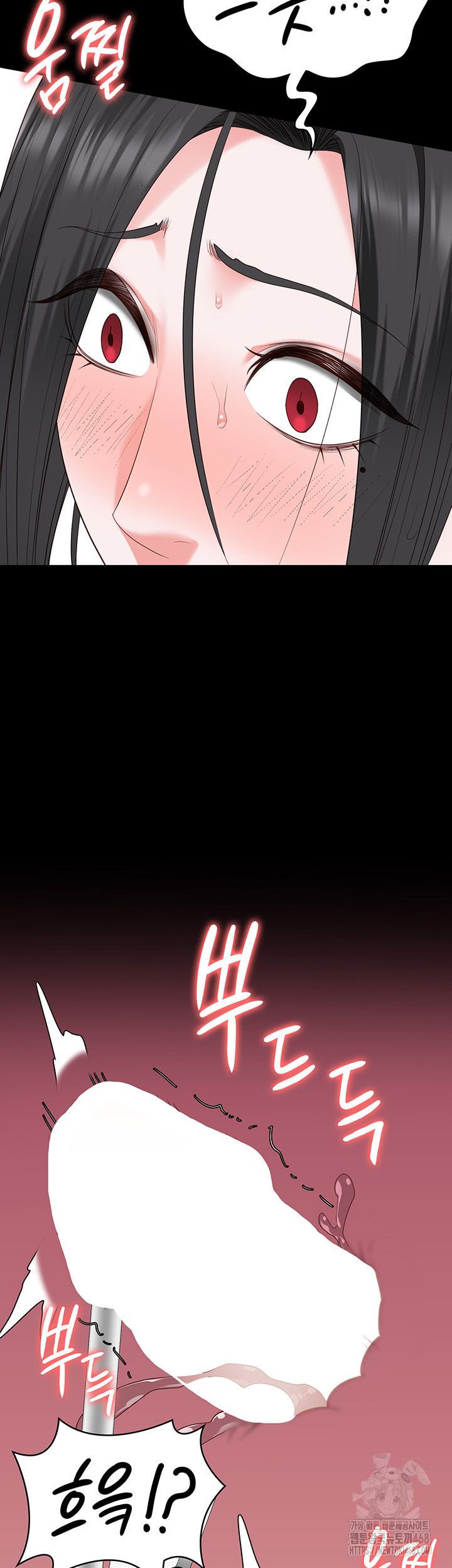 The Bear Girl Raw Chapter 101 - Page 13