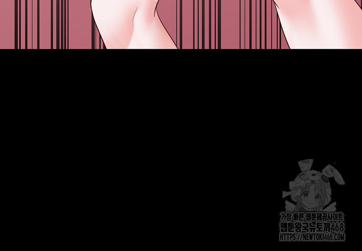 The Bear Girl Raw Chapter 101 - Page 19