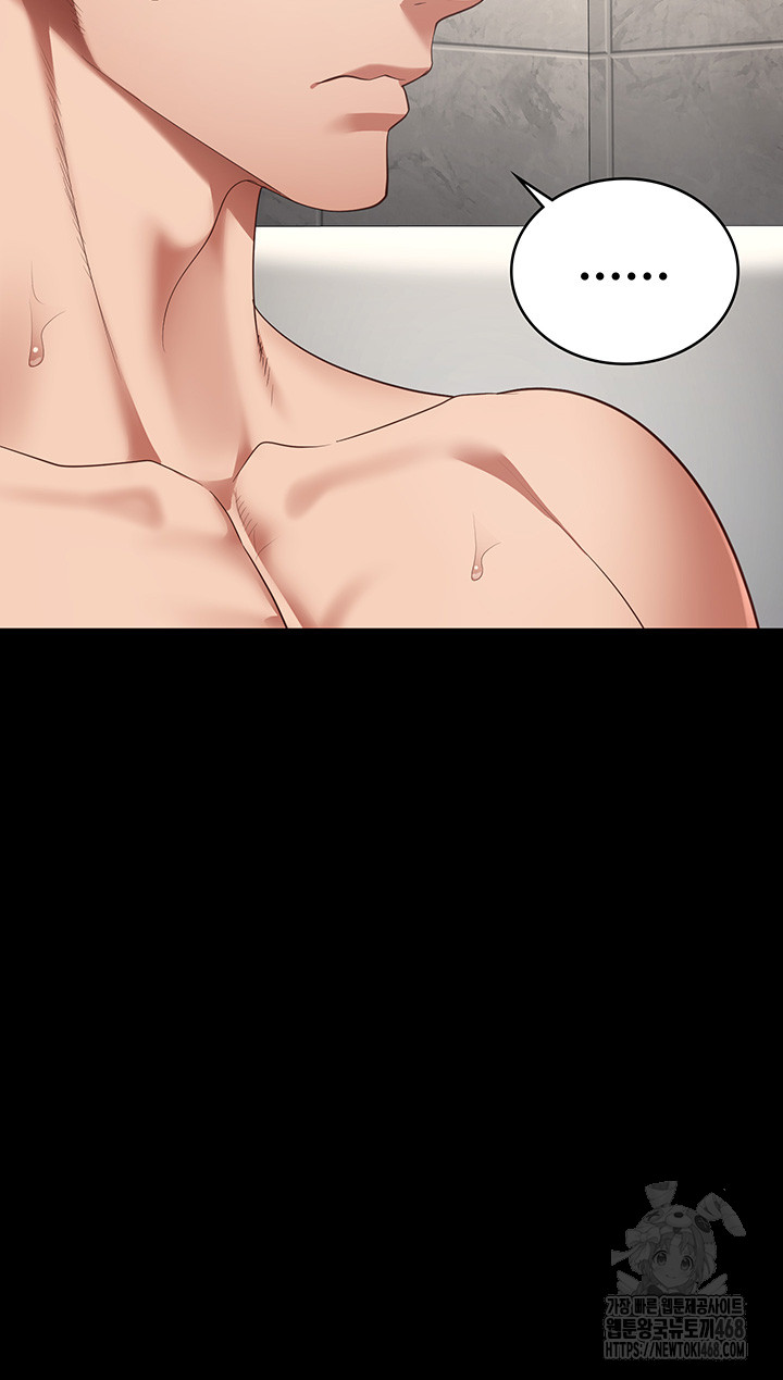 The Bear Girl Raw Chapter 101 - Page 38