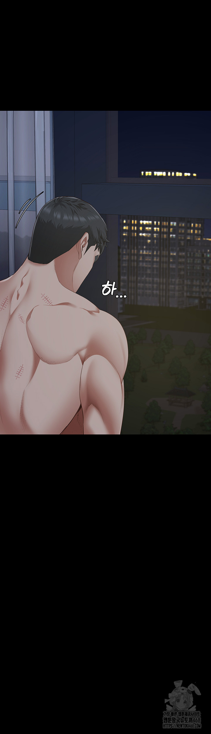 The Bear Girl Raw Chapter 101 - Page 74