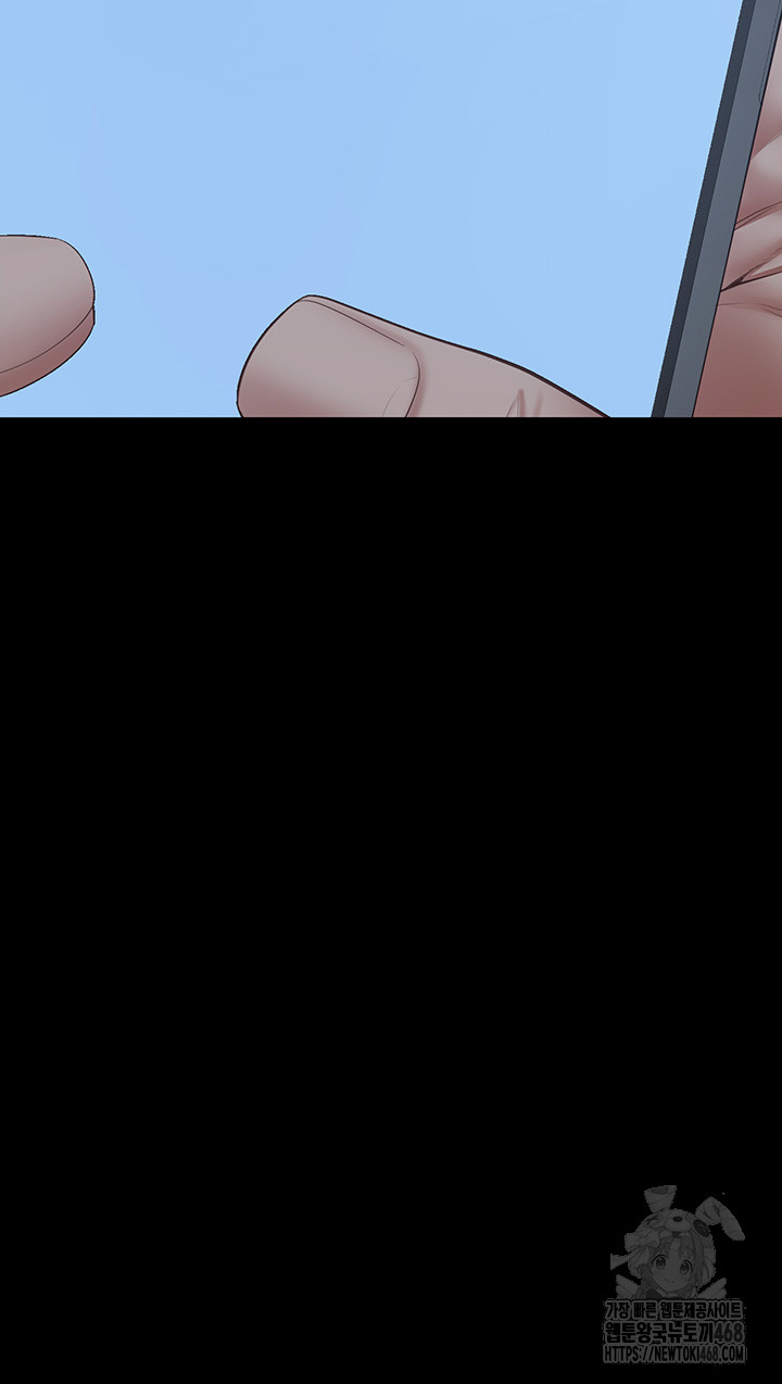 The Bear Girl Raw Chapter 101 - Page 76