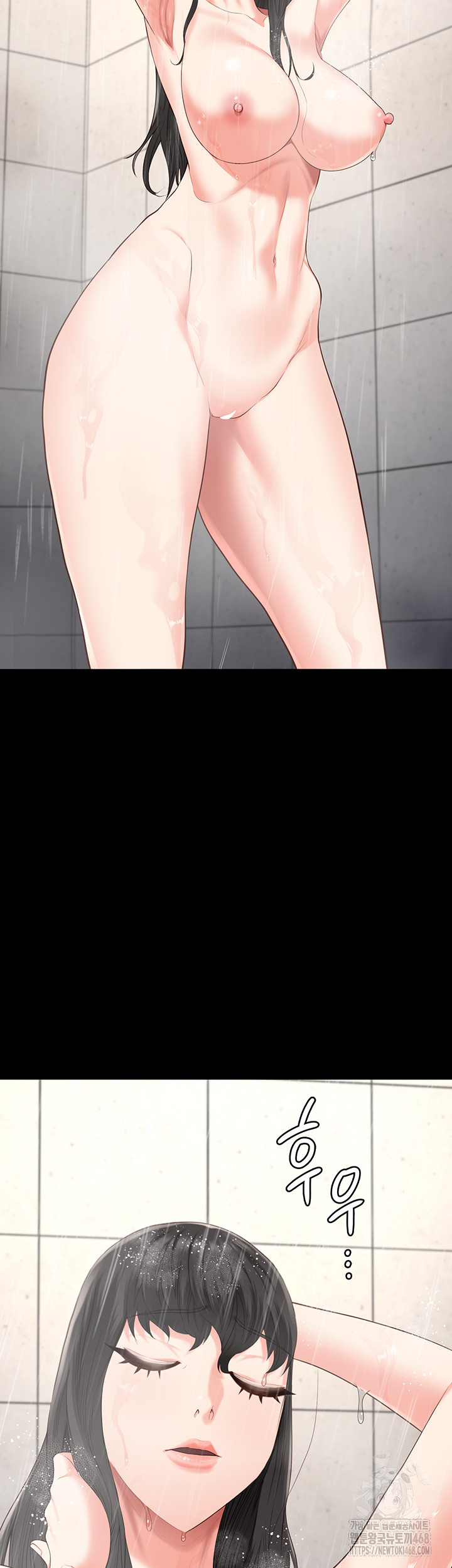 The Bear Girl Raw Chapter 102 - Page 11