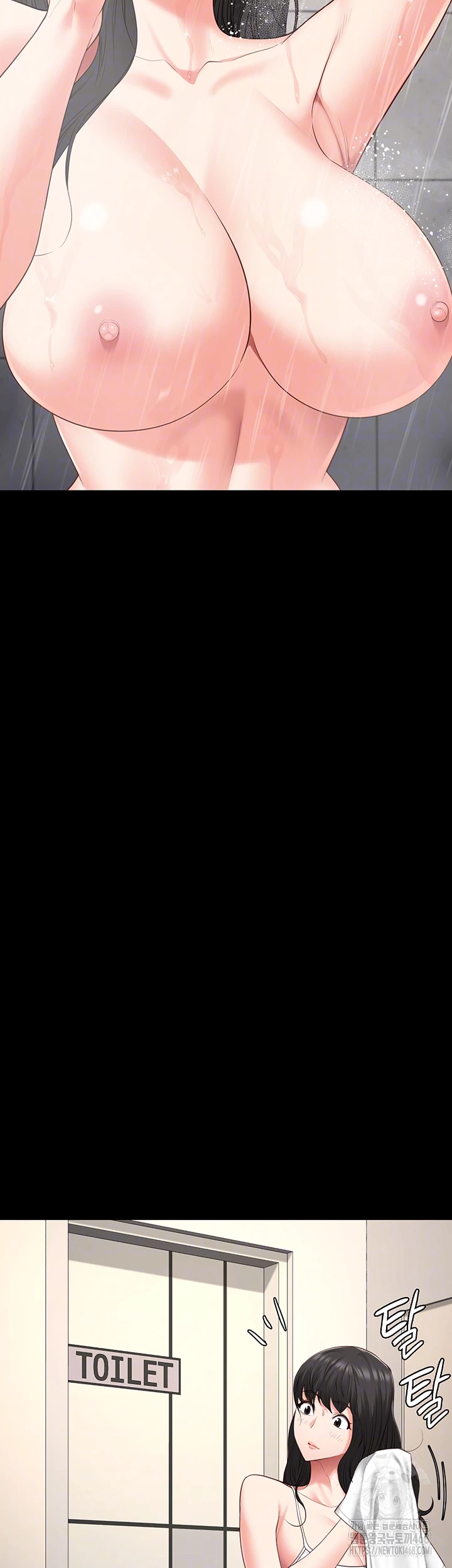 The Bear Girl Raw Chapter 102 - Page 12