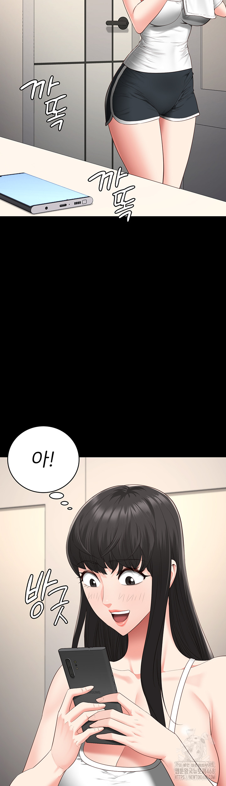 The Bear Girl Raw Chapter 102 - Page 13