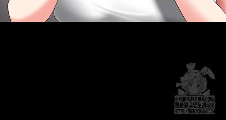 The Bear Girl Raw Chapter 102 - Page 14