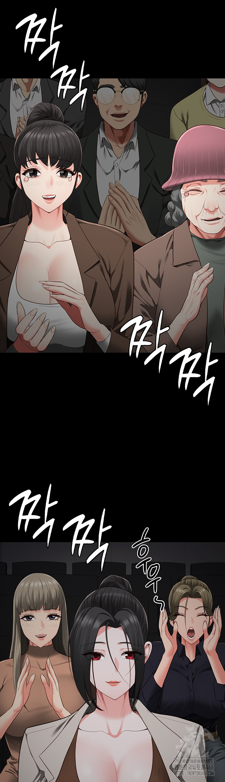 The Bear Girl Raw Chapter 102 - Page 46