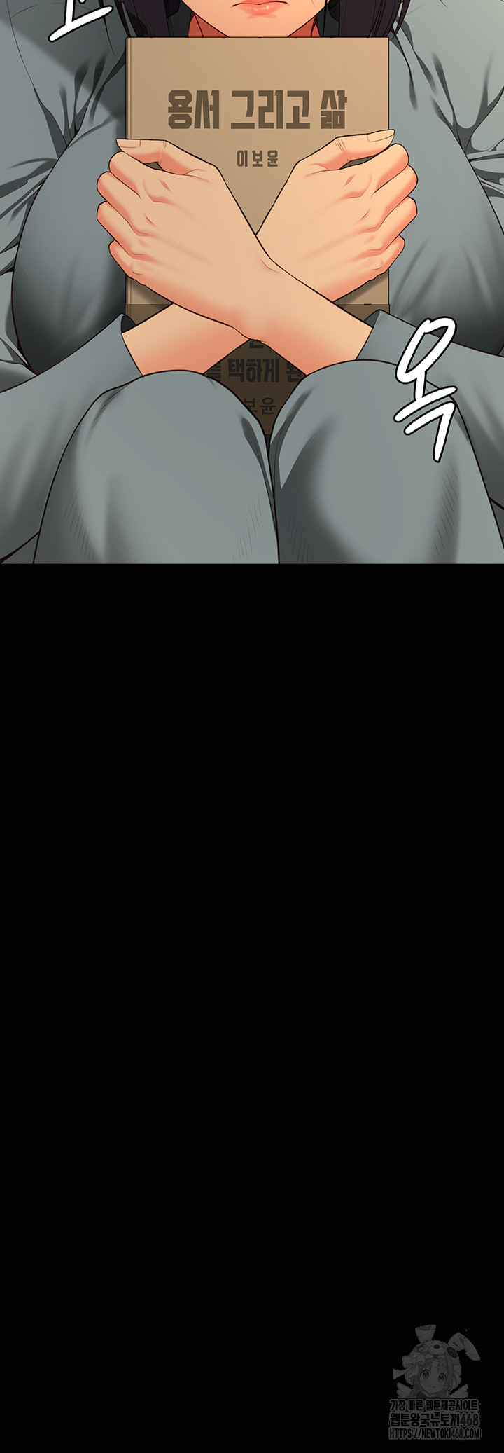 The Bear Girl Raw Chapter 102 - Page 50