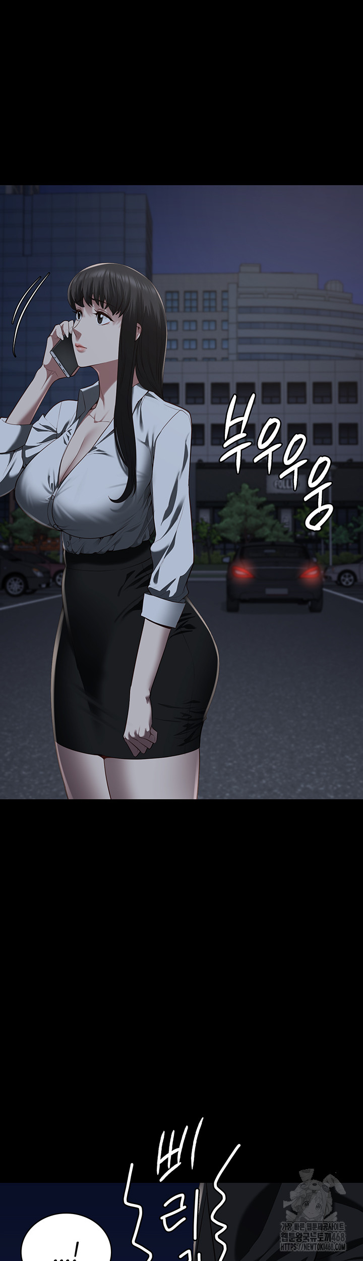 The Bear Girl Raw Chapter 102 - Page 54