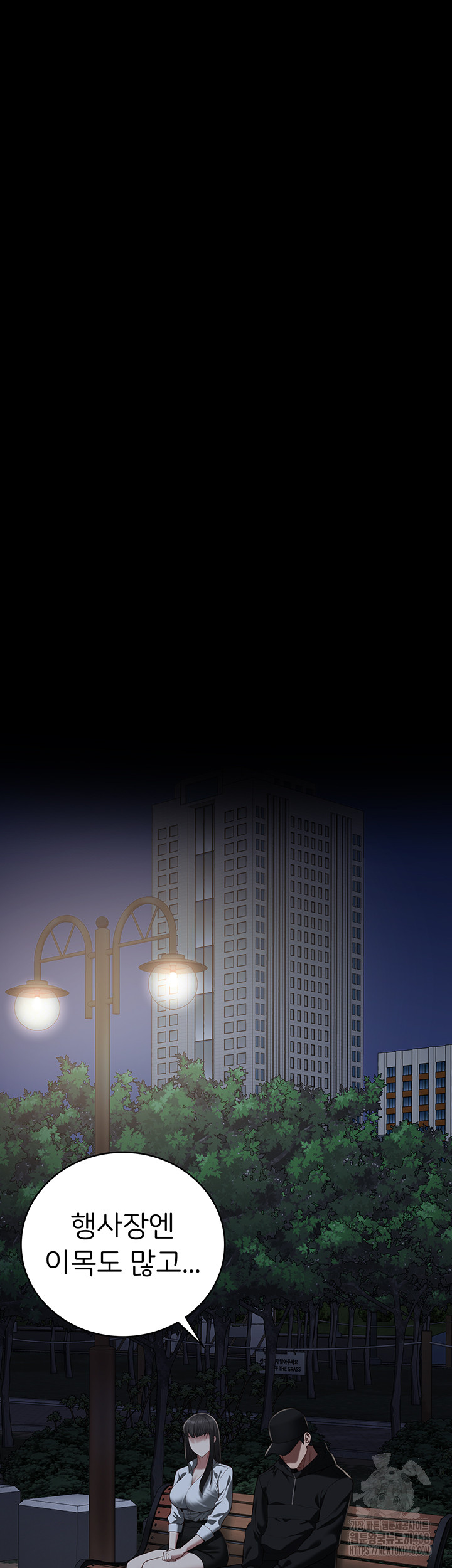 The Bear Girl Raw Chapter 102 - Page 57