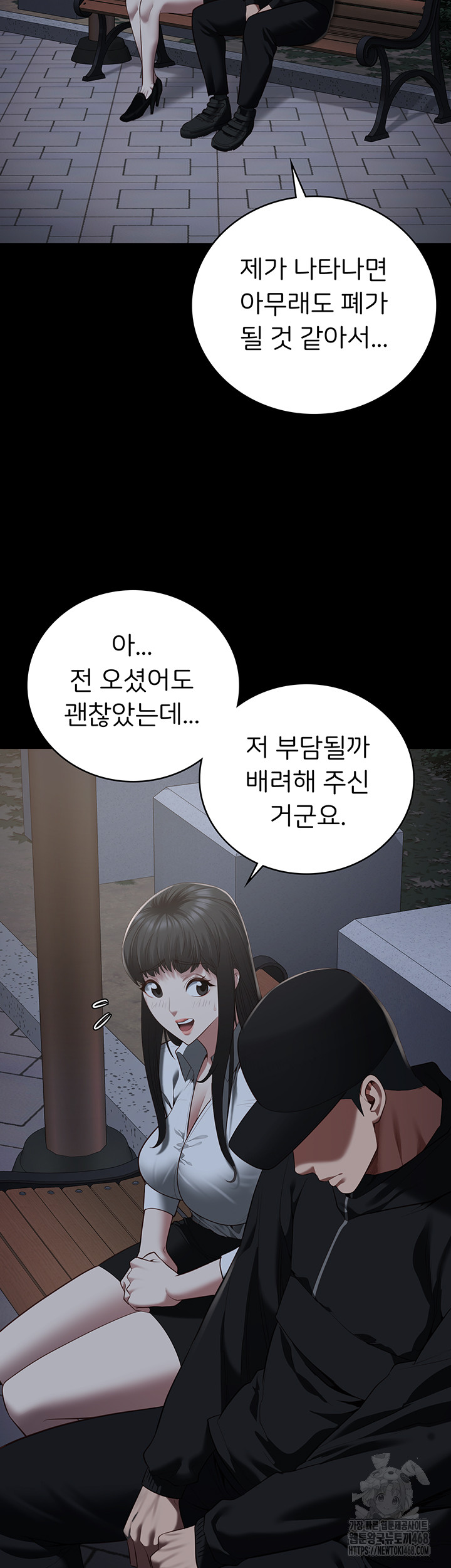 The Bear Girl Raw Chapter 102 - Page 58