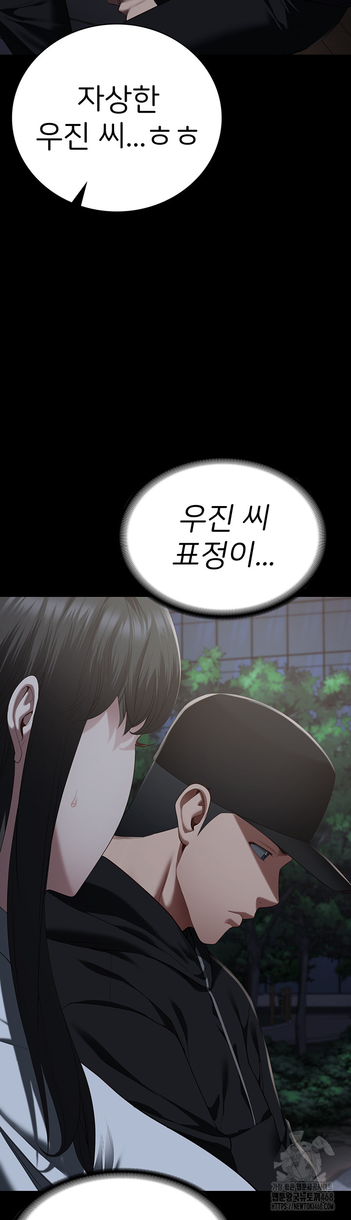 The Bear Girl Raw Chapter 102 - Page 59