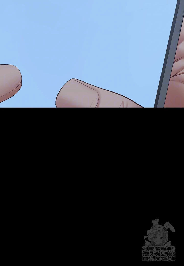 The Bear Girl Raw Chapter 102 - Page 6