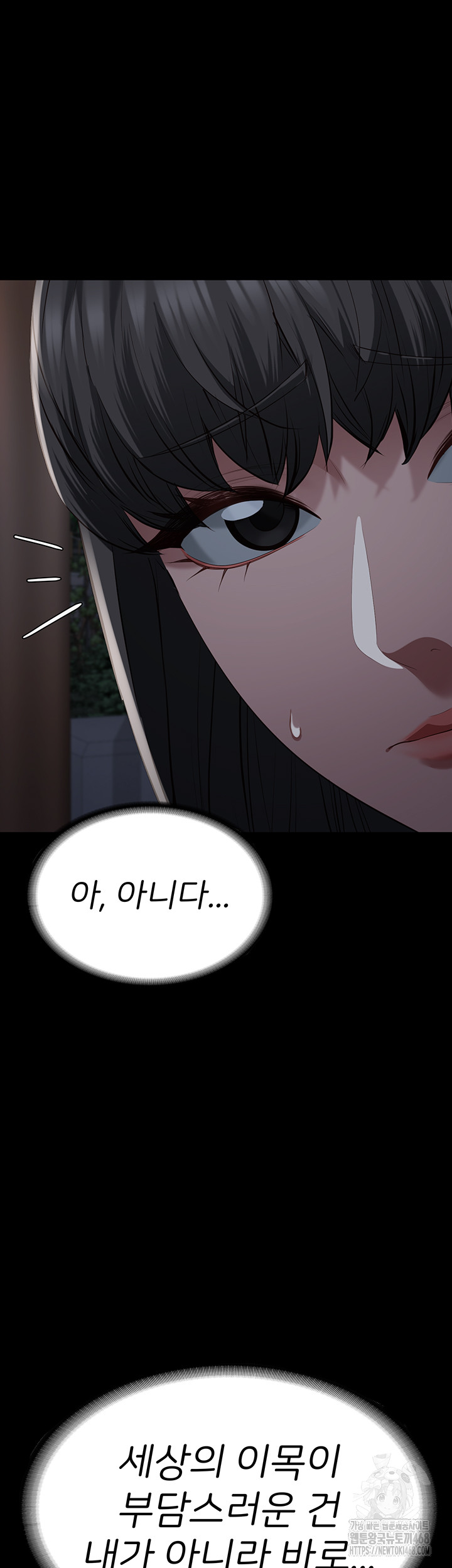 The Bear Girl Raw Chapter 102 - Page 61