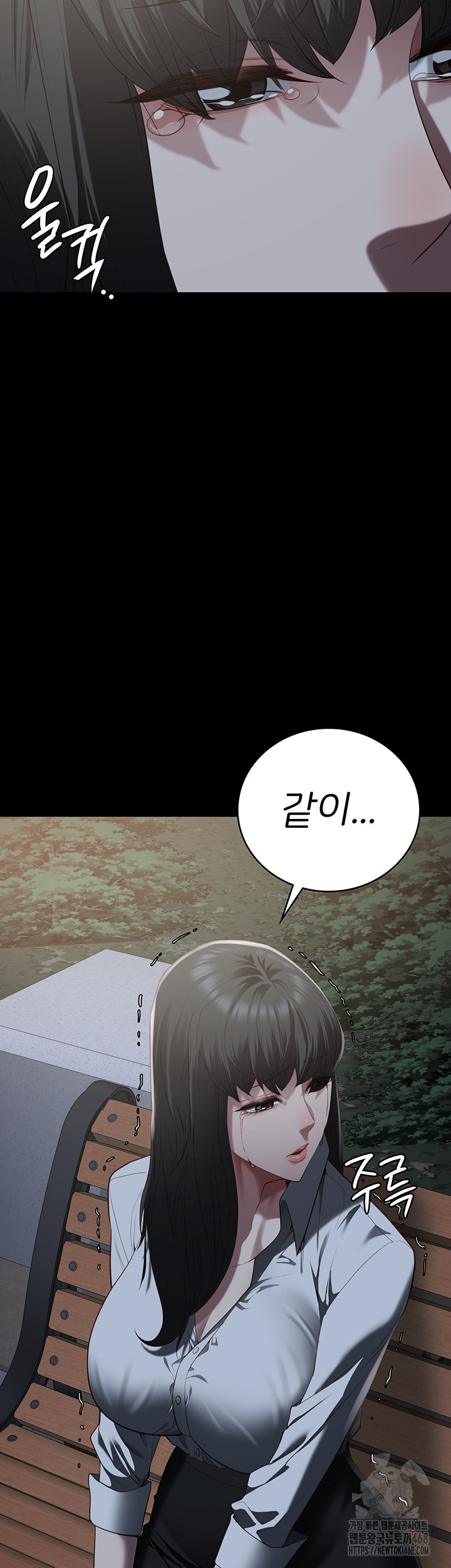 The Bear Girl Raw Chapter 102 - Page 67