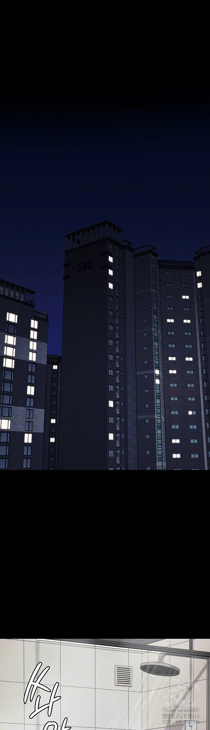 The Bear Girl Raw Chapter 102 - Page 9