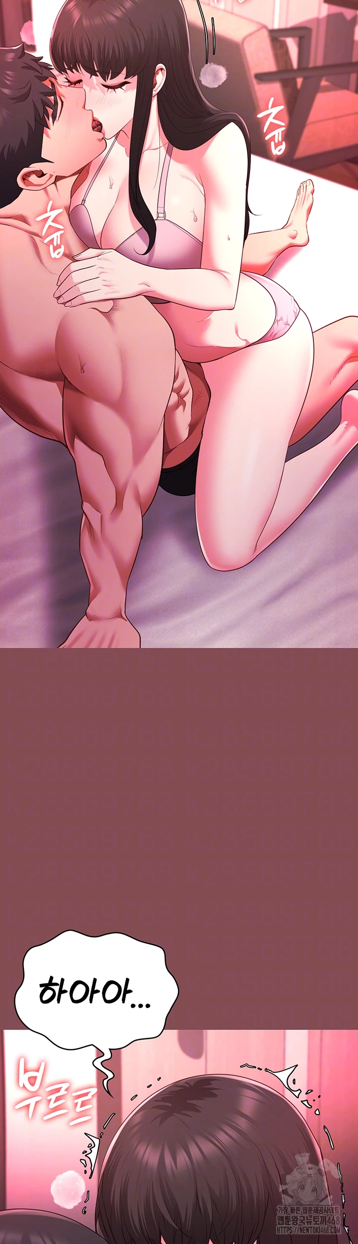 The Bear Girl Raw Chapter 103 - Page 13