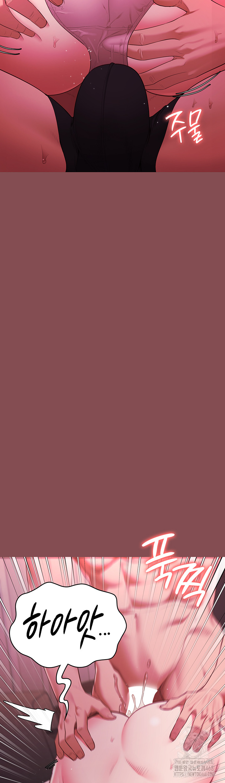 The Bear Girl Raw Chapter 103 - Page 15