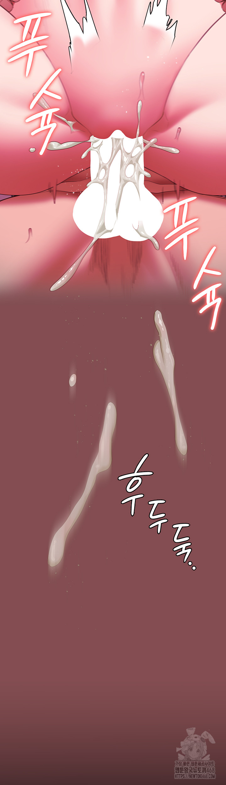 The Bear Girl Raw Chapter 103 - Page 23