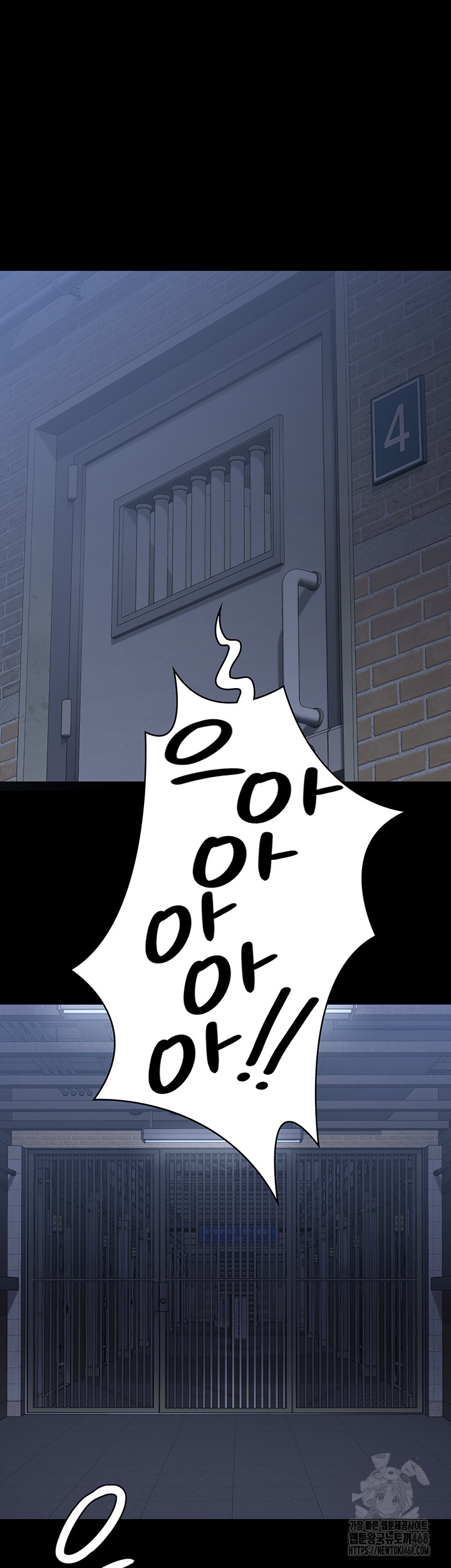 The Bear Girl Raw Chapter 103 - Page 48