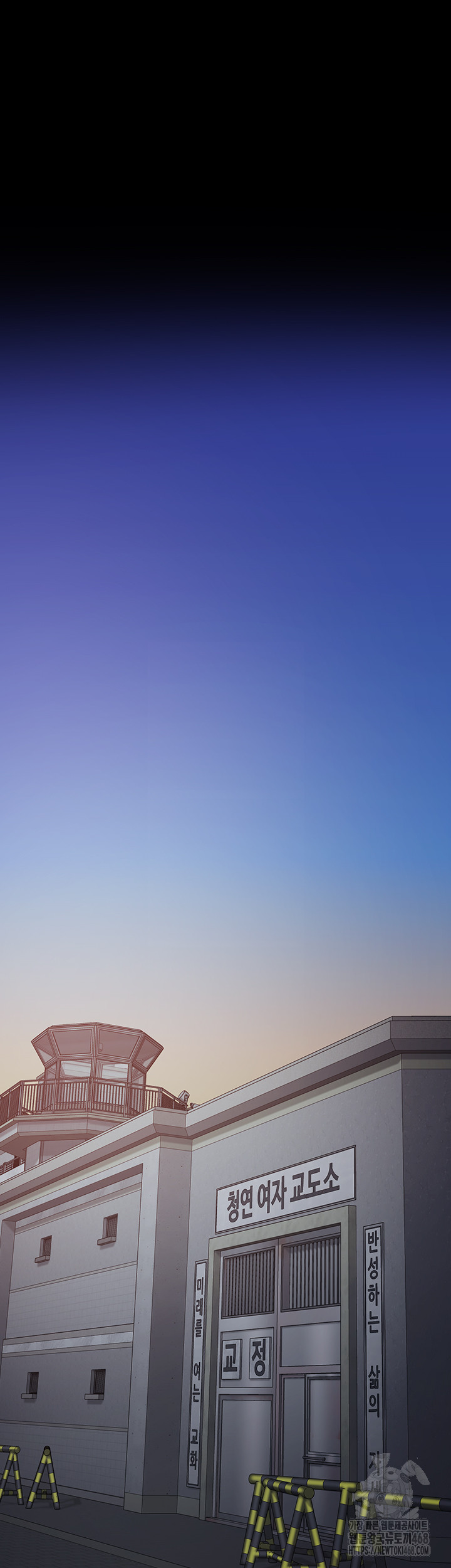 The Bear Girl Raw Chapter 103 - Page 63