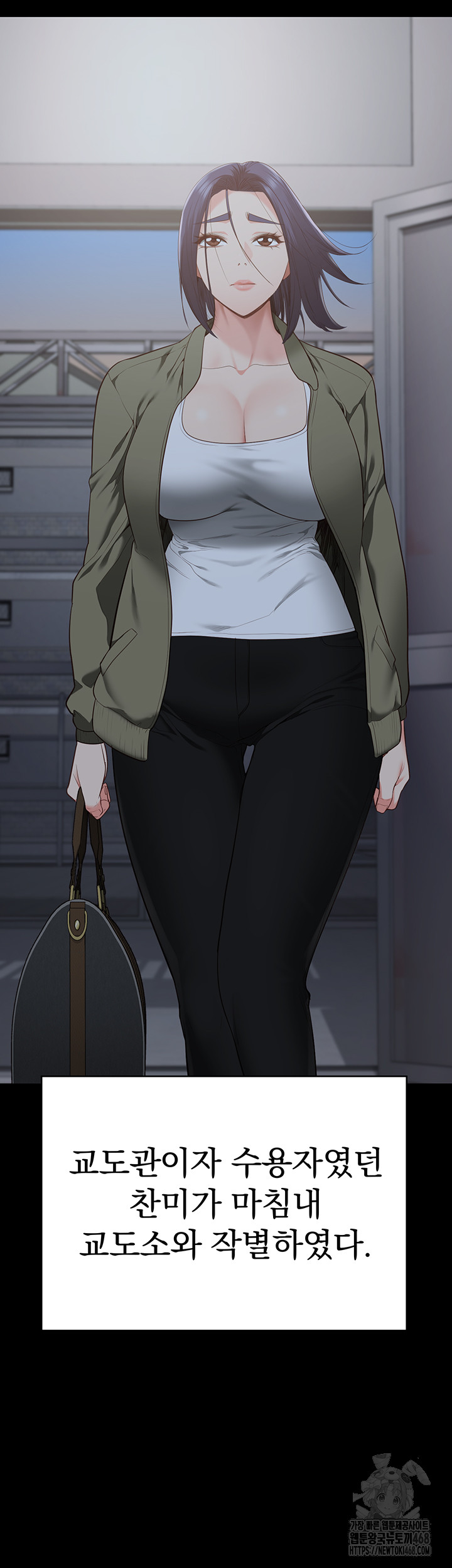 The Bear Girl Raw Chapter 103 - Page 65