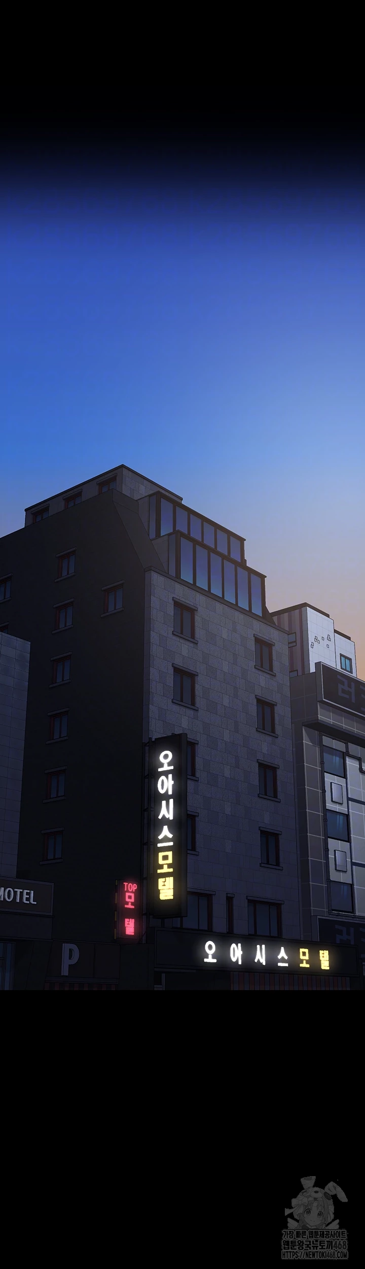 The Bear Girl Raw Chapter 103 - Page 7