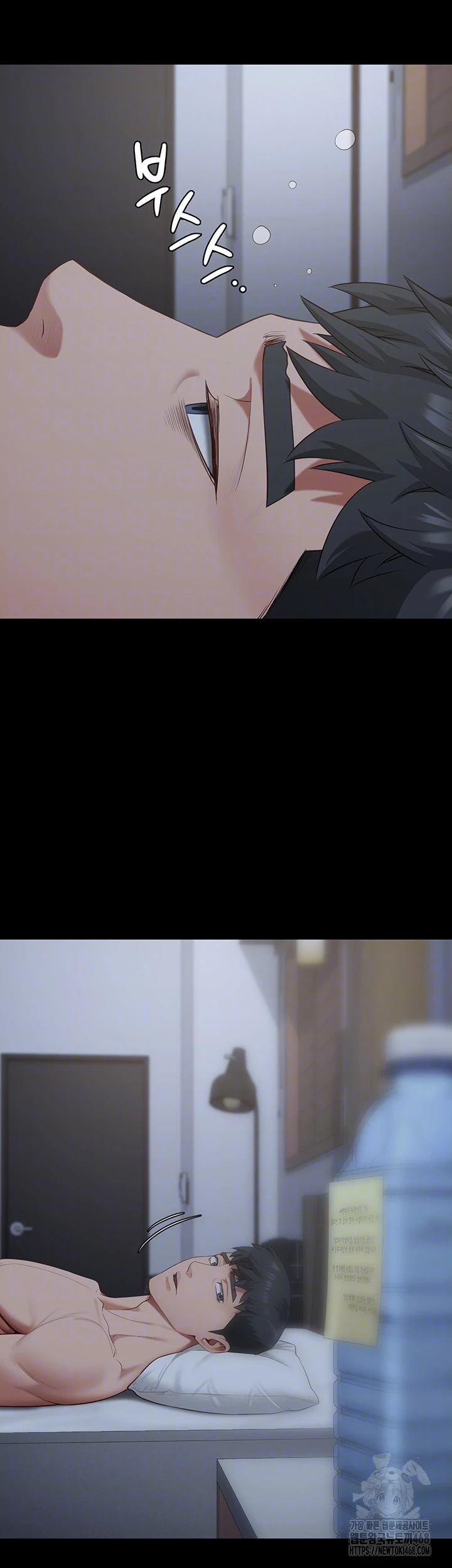 The Bear Girl Raw Chapter 103 - Page 8