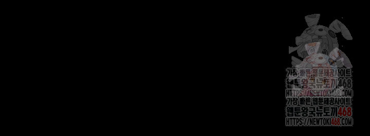 The Bear Girl Raw Chapter 104 - Page 10