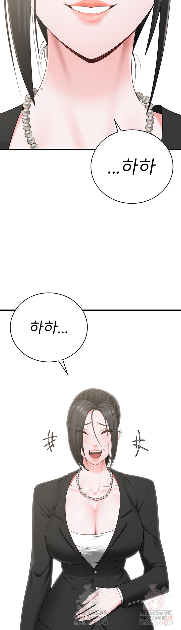 The Bear Girl Raw Chapter 104 - Page 104