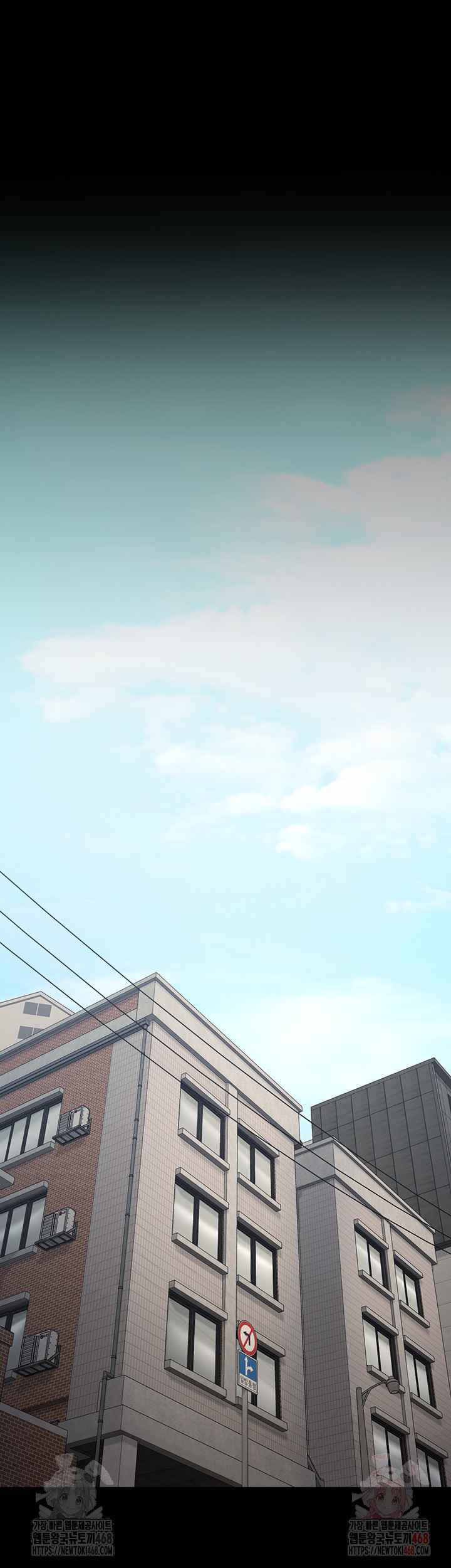 The Bear Girl Raw Chapter 104 - Page 11