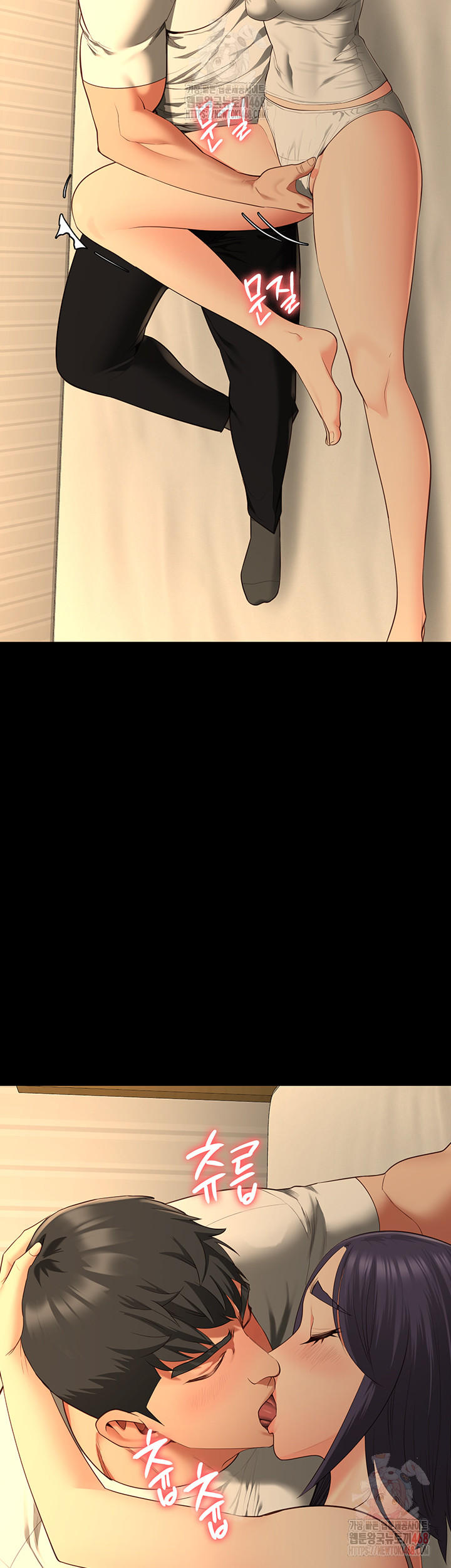 The Bear Girl Raw Chapter 104 - Page 24