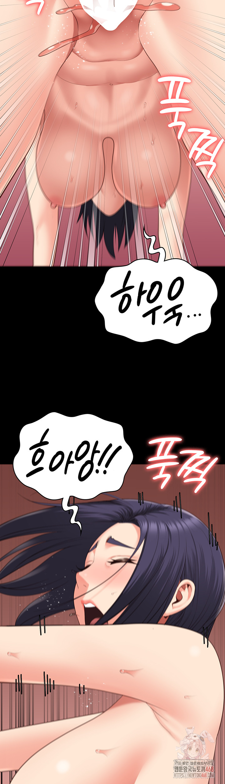 The Bear Girl Raw Chapter 104 - Page 30