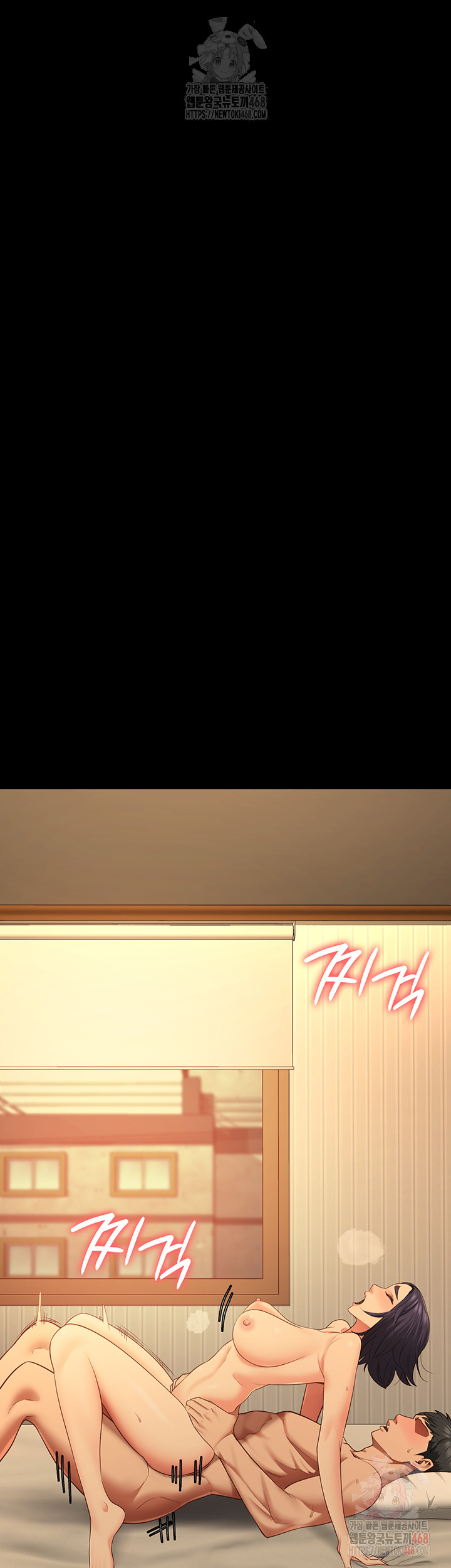 The Bear Girl Raw Chapter 104 - Page 34