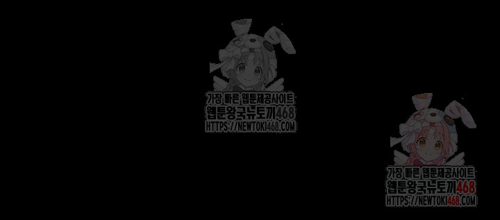 The Bear Girl Raw Chapter 104 - Page 38