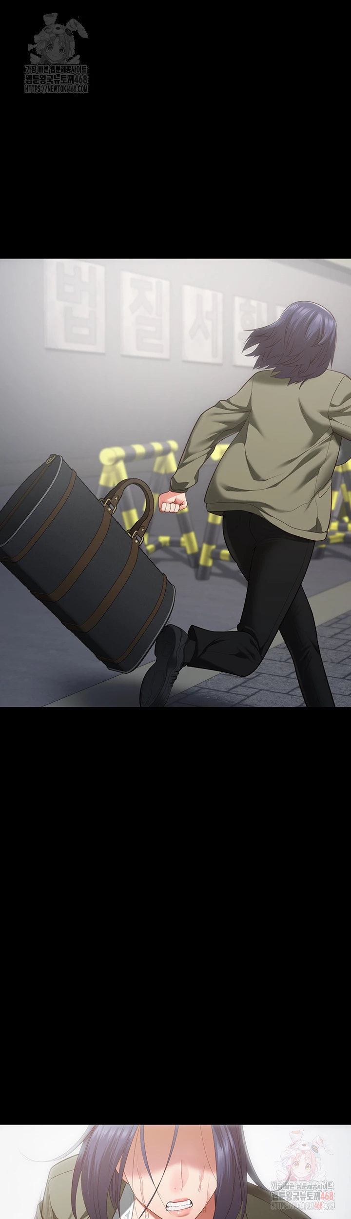 The Bear Girl Raw Chapter 104 - Page 4