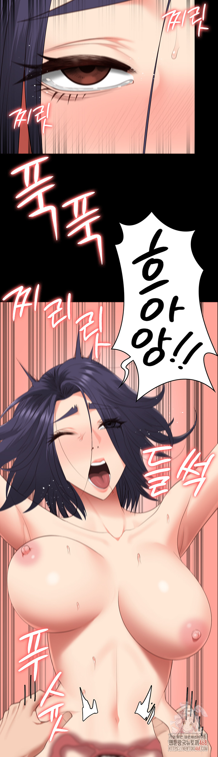 The Bear Girl Raw Chapter 104 - Page 44