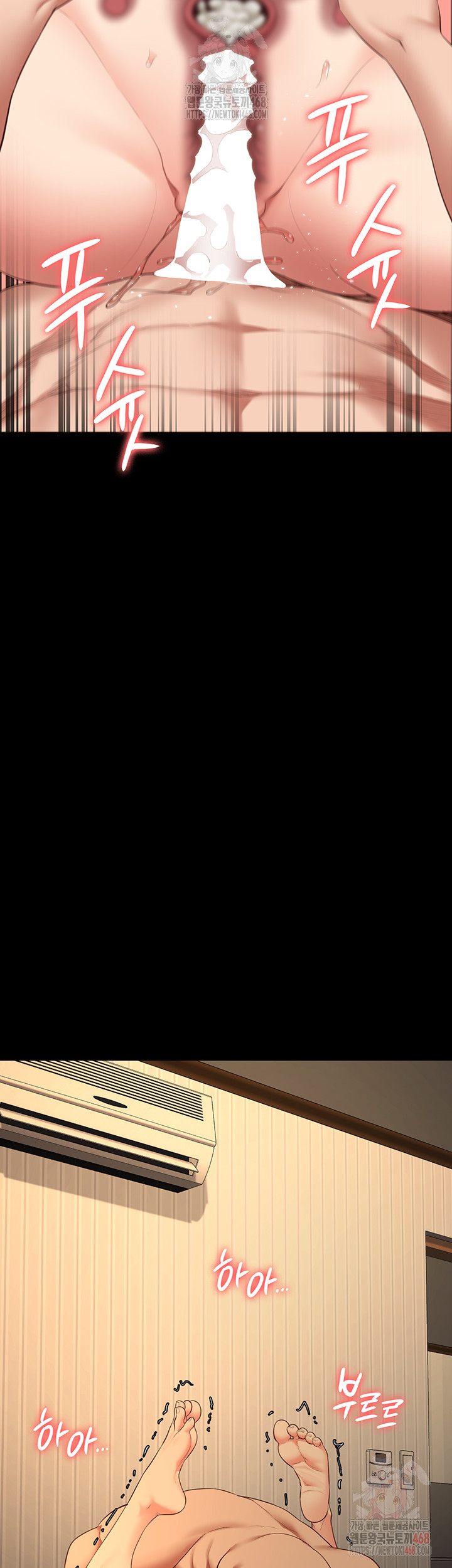 The Bear Girl Raw Chapter 104 - Page 45