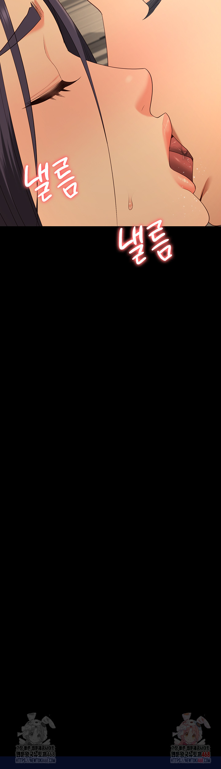 The Bear Girl Raw Chapter 104 - Page 48