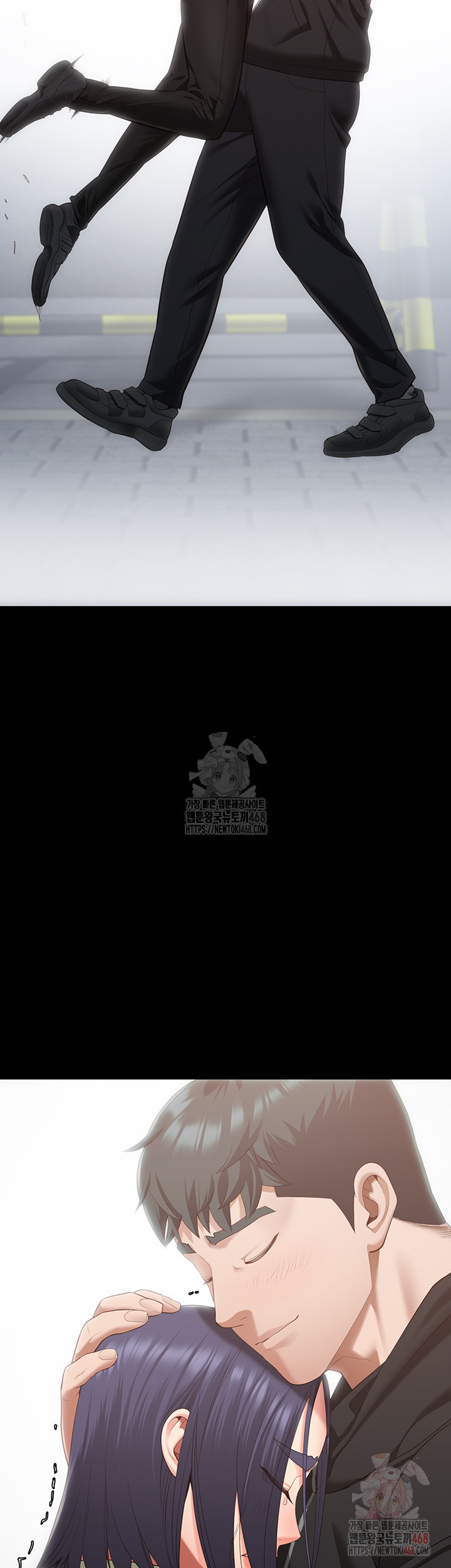 The Bear Girl Raw Chapter 104 - Page 7