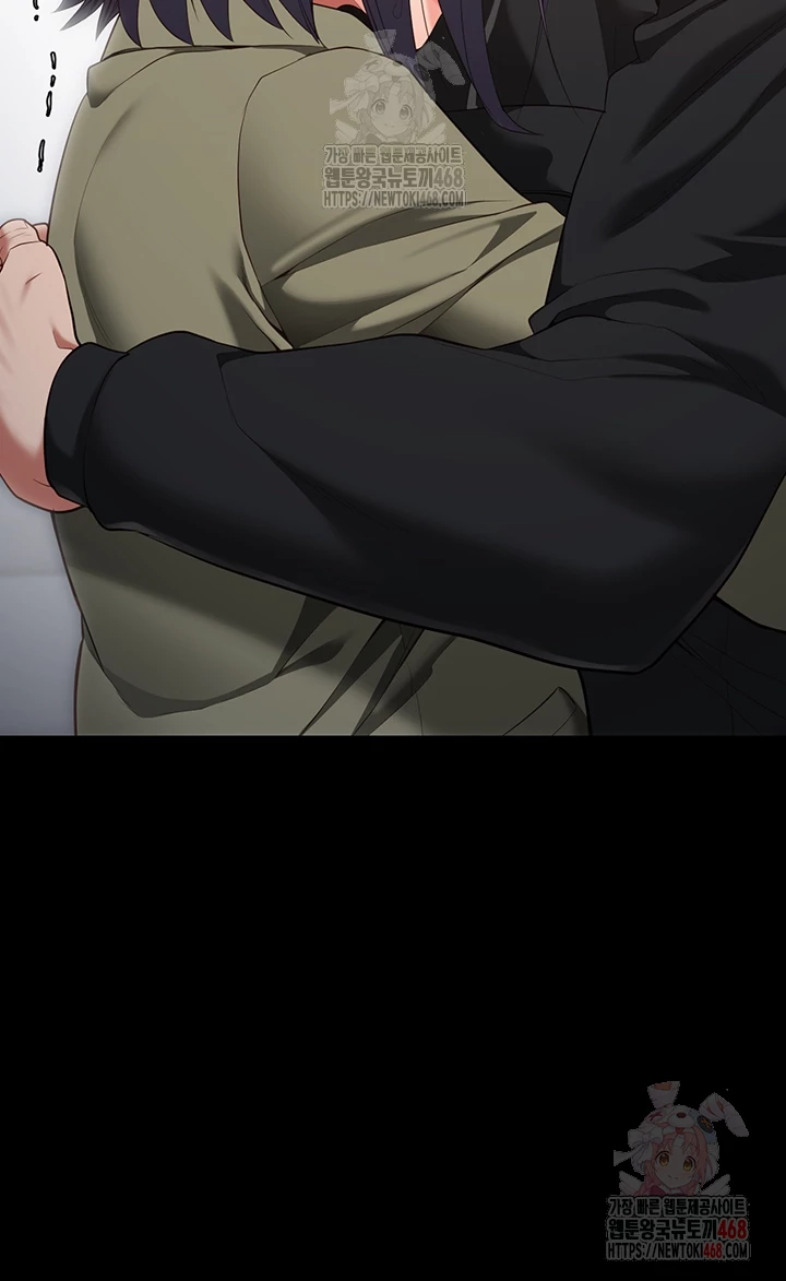 The Bear Girl Raw Chapter 104 - Page 8