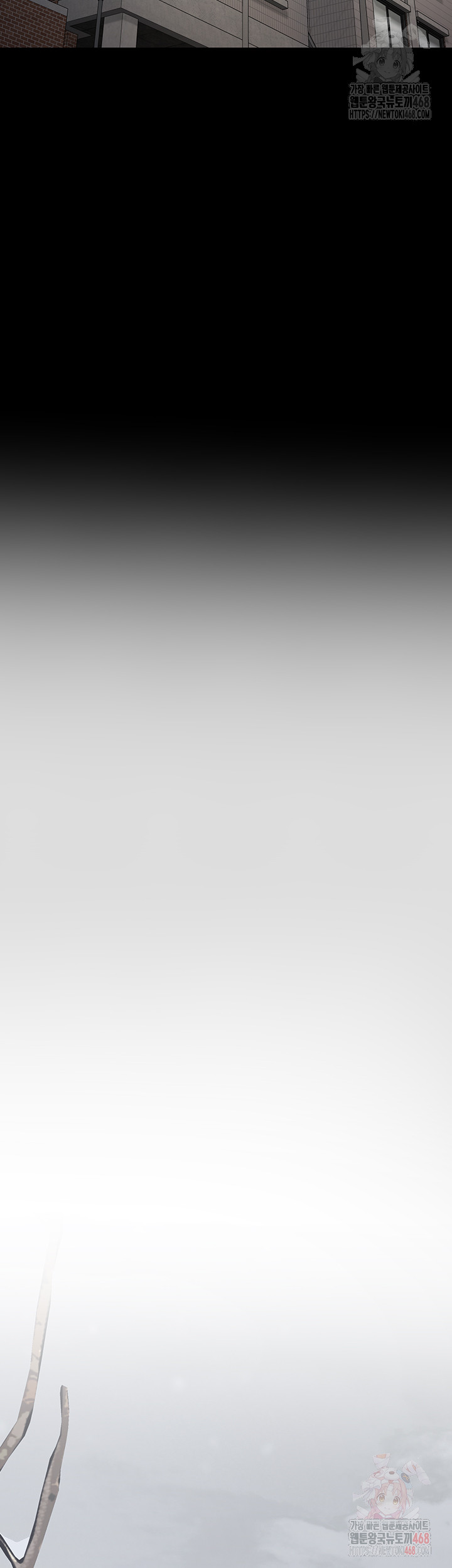 The Bear Girl Raw Chapter 104 - Page 83