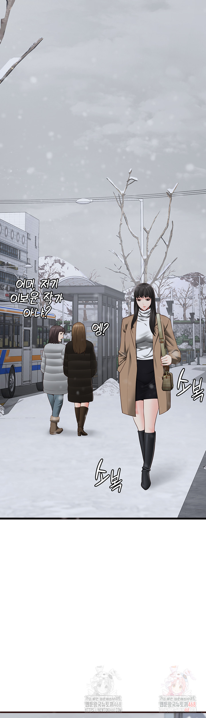 The Bear Girl Raw Chapter 104 - Page 84