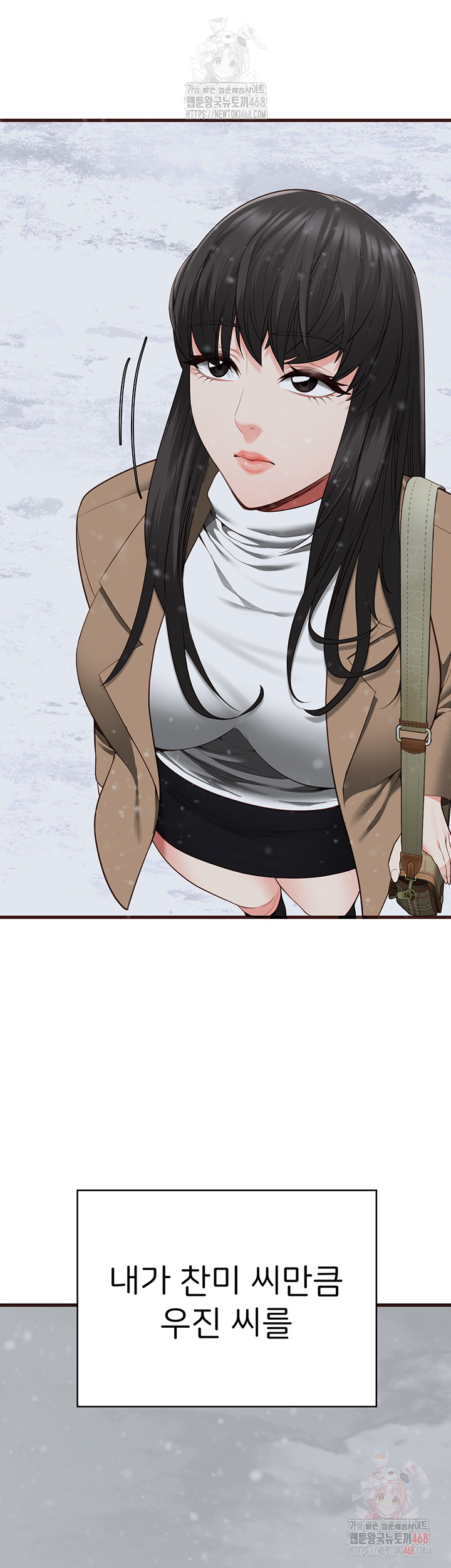 The Bear Girl Raw Chapter 104 - Page 91