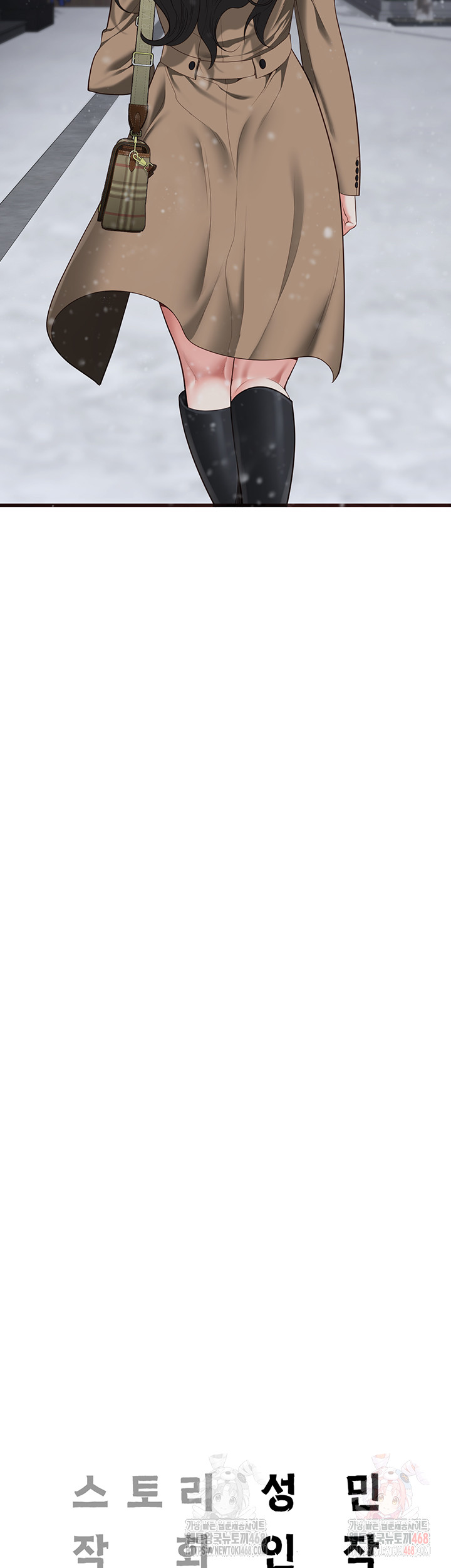 The Bear Girl Raw Chapter 104 - Page 94